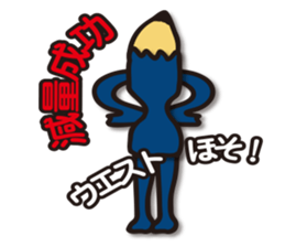 Pencil-Jun sticker #14404464