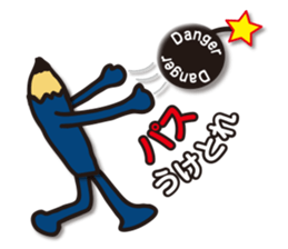 Pencil-Jun sticker #14404465