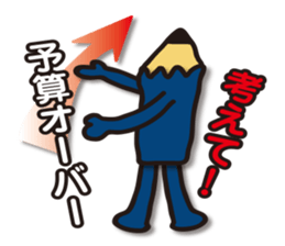 Pencil-Jun sticker #14404467