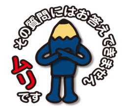 Pencil-Jun sticker #14404468