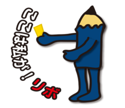 Pencil-Jun sticker #14404469