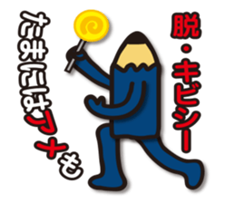 Pencil-Jun sticker #14404471
