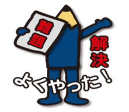 Pencil-Jun sticker #14404472