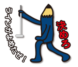 Pencil-Jun sticker #14404473