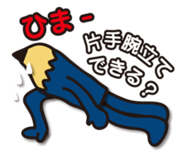 Pencil-Jun sticker #14404474