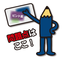 Pencil-Jun sticker #14404475