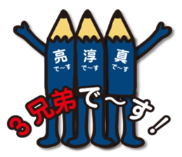 Pencil-Jun sticker #14404476
