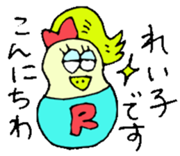 I am Reiko ! 40stickers sticker #14404487