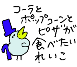 I am Reiko ! 40stickers sticker #14404488