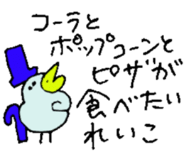 I am Reiko ! 40stickers sticker #14404488