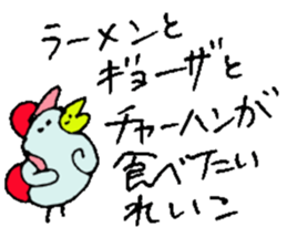 I am Reiko ! 40stickers sticker #14404489