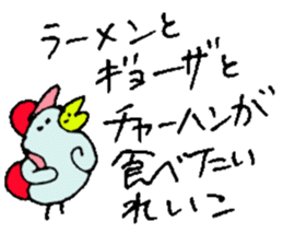 I am Reiko ! 40stickers sticker #14404489