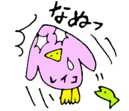 I am Reiko ! 40stickers sticker #14404492