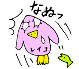 I am Reiko ! 40stickers sticker #14404492