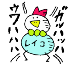 I am Reiko ! 40stickers sticker #14404493