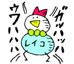 I am Reiko ! 40stickers sticker #14404493