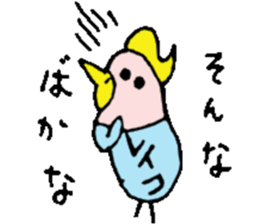 I am Reiko ! 40stickers sticker #14404497