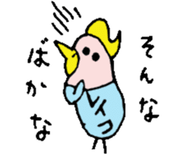 I am Reiko ! 40stickers sticker #14404497