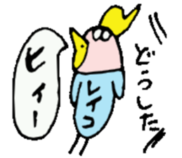 I am Reiko ! 40stickers sticker #14404498