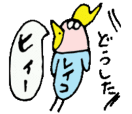 I am Reiko ! 40stickers sticker #14404498