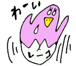 I am Reiko ! 40stickers sticker #14404500