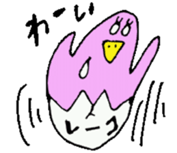 I am Reiko ! 40stickers sticker #14404500