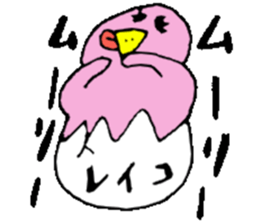 I am Reiko ! 40stickers sticker #14404503