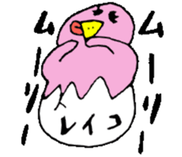 I am Reiko ! 40stickers sticker #14404503