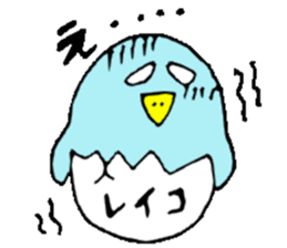 I am Reiko ! 40stickers sticker #14404504