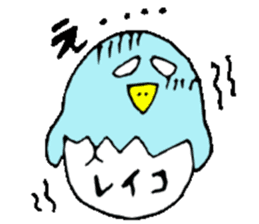 I am Reiko ! 40stickers sticker #14404504