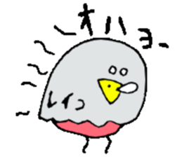 I am Reiko ! 40stickers sticker #14404506