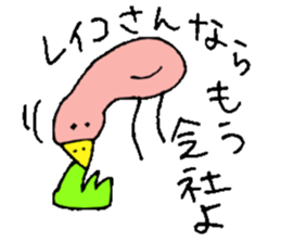 I am Reiko ! 40stickers sticker #14404507