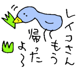 I am Reiko ! 40stickers sticker #14404510