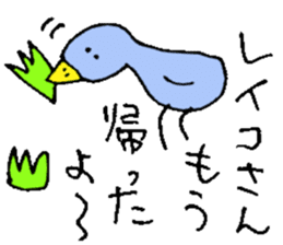 I am Reiko ! 40stickers sticker #14404510