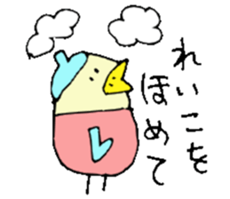 I am Reiko ! 40stickers sticker #14404511