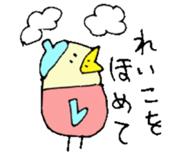 I am Reiko ! 40stickers sticker #14404511