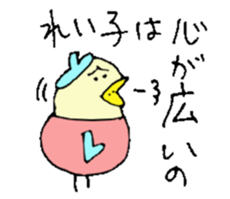 I am Reiko ! 40stickers sticker #14404512