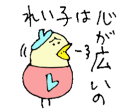 I am Reiko ! 40stickers sticker #14404512