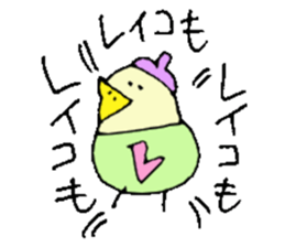 I am Reiko ! 40stickers sticker #14404516