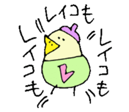 I am Reiko ! 40stickers sticker #14404516