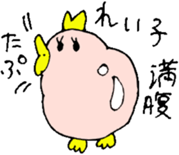 I am Reiko ! 40stickers sticker #14404520