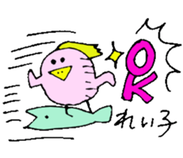 I am Reiko ! 40stickers sticker #14404521