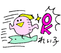 I am Reiko ! 40stickers sticker #14404521