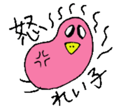 I am Reiko ! 40stickers sticker #14404522