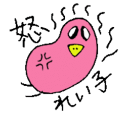 I am Reiko ! 40stickers sticker #14404522