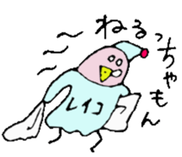 I am Reiko ! 40stickers sticker #14404523