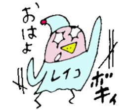 I am Reiko ! 40stickers sticker #14404524