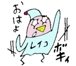 I am Reiko ! 40stickers sticker #14404524