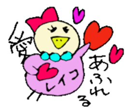 I am Reiko ! 40stickers sticker #14404525