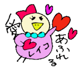 I am Reiko ! 40stickers sticker #14404525